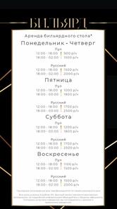 Инкогнито