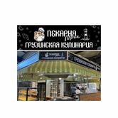 Маяк