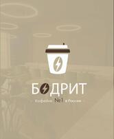 Бодрит