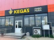 Kegas