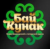 Бай Кунак