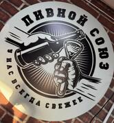 Нали Вали