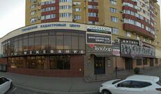 Атмосфера