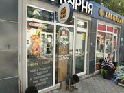 Наша пекарня