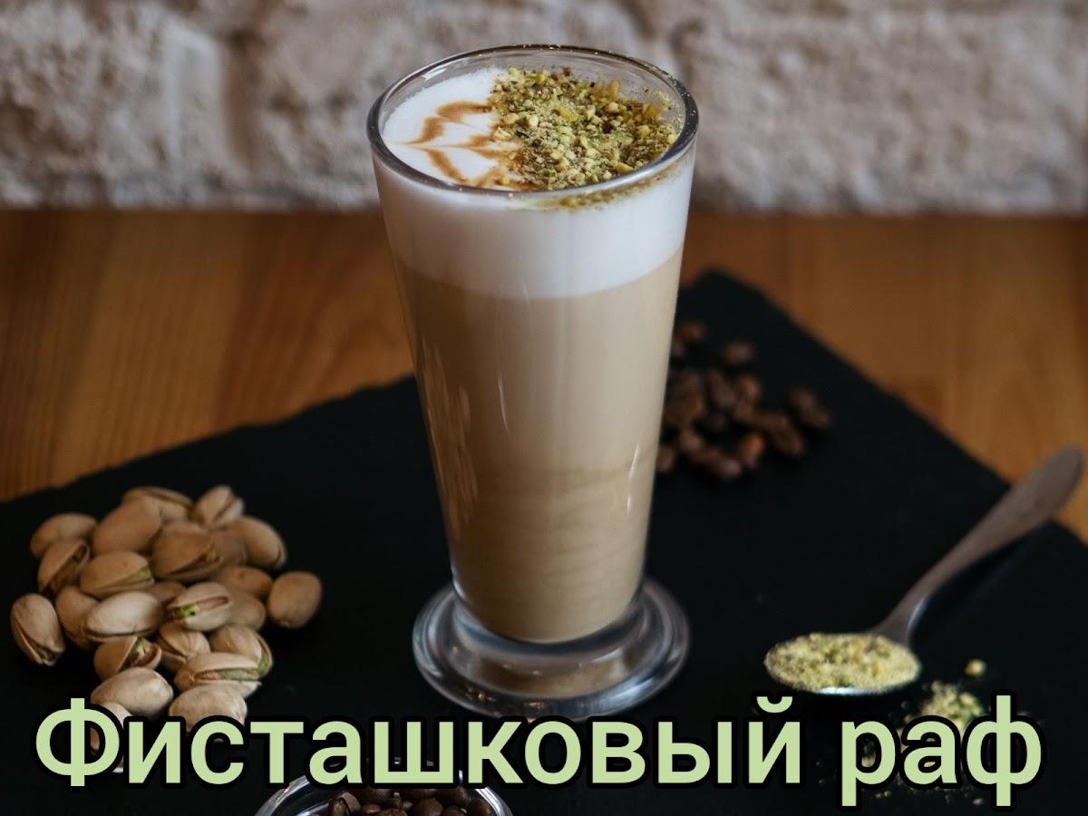 Melodia Del Caffe