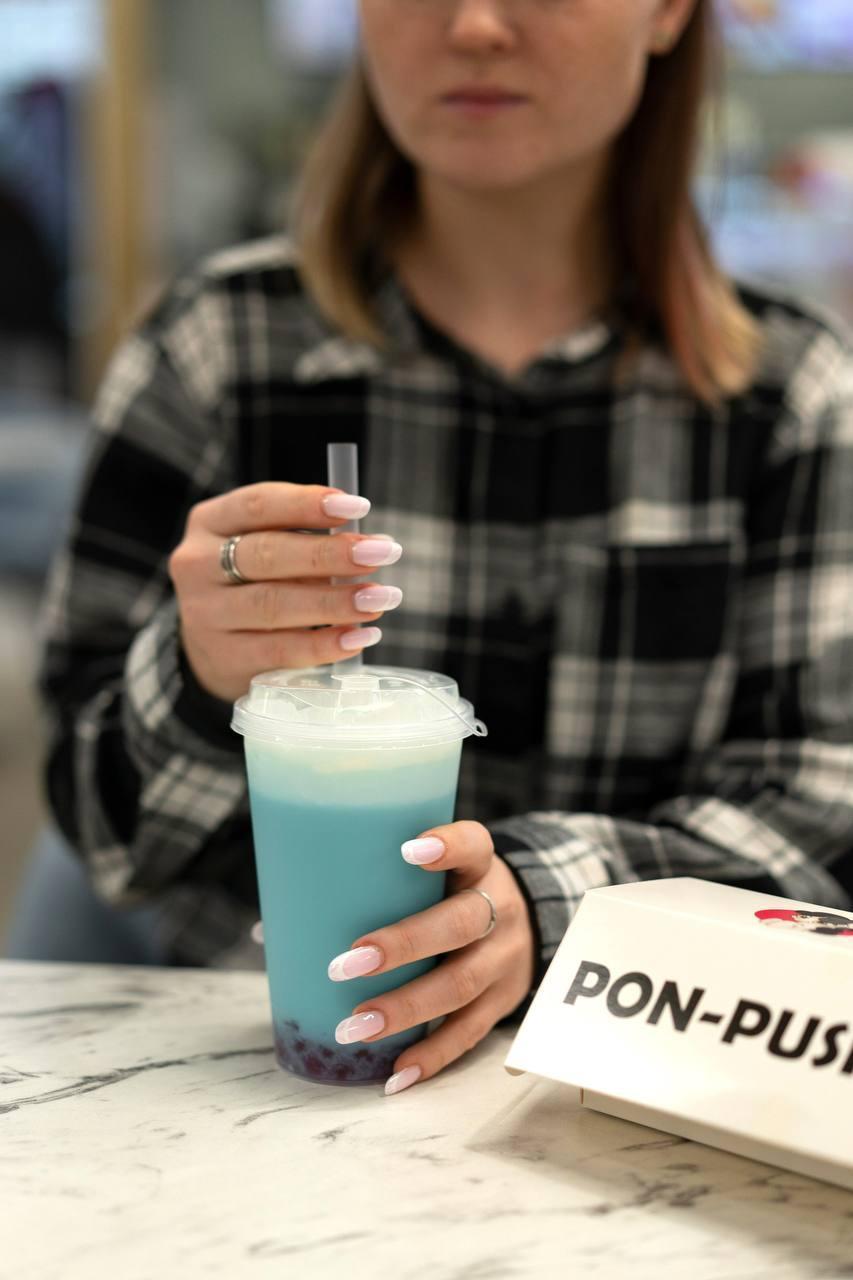 Pon-Pushka