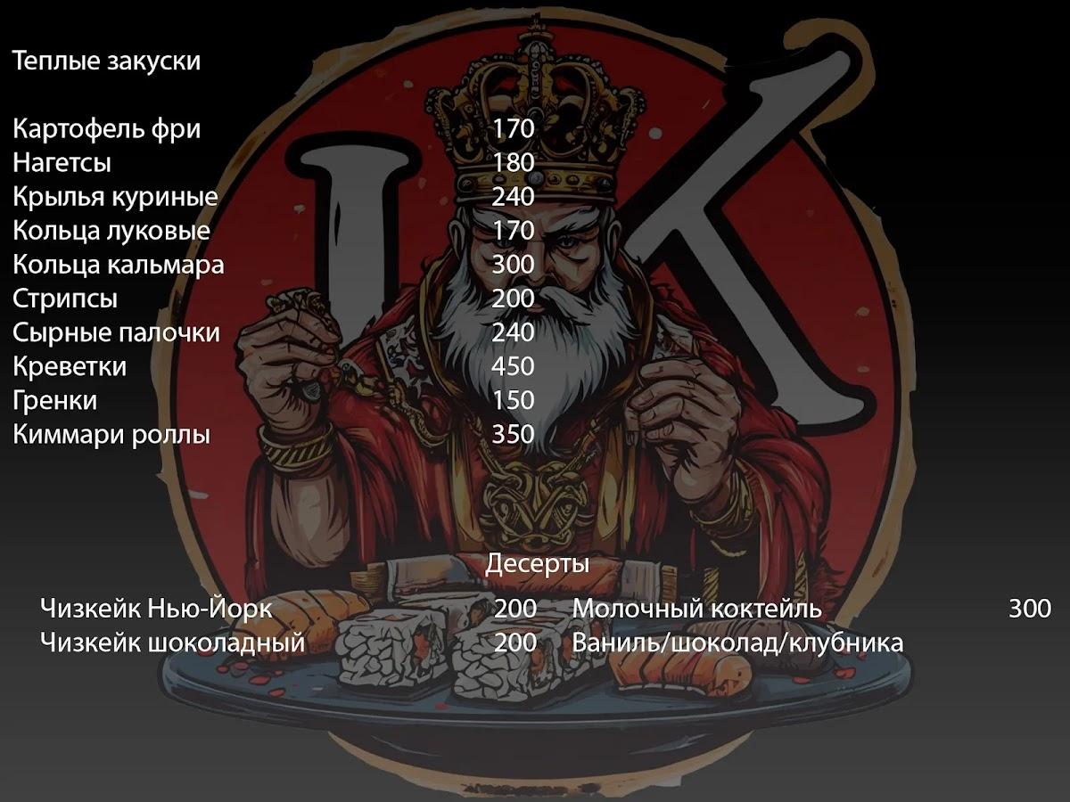 K-Rolls