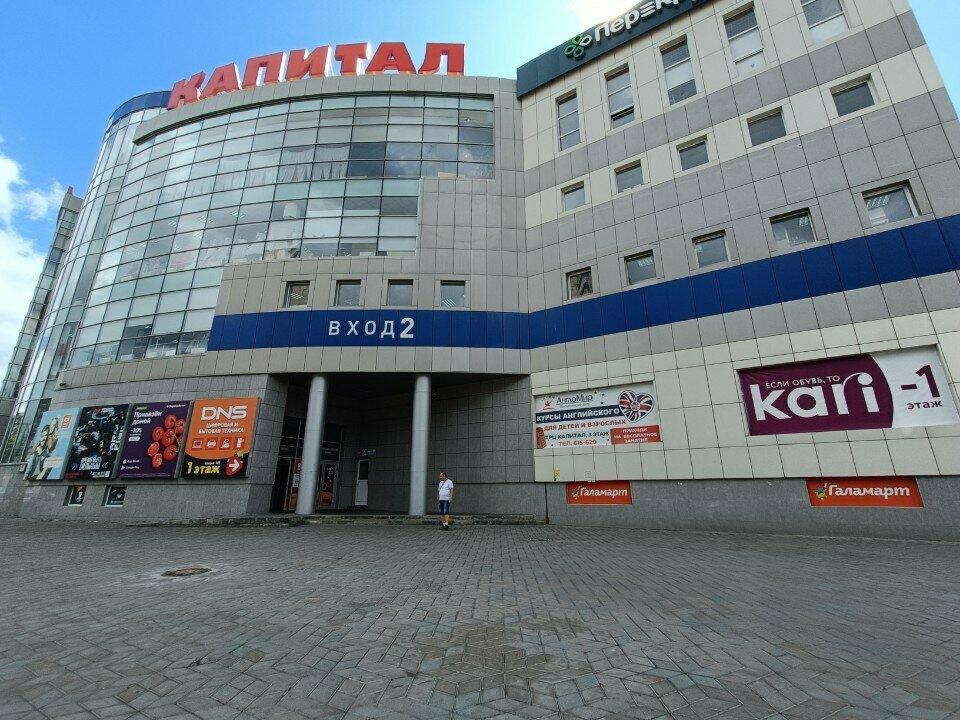 Мама, на обед не жди