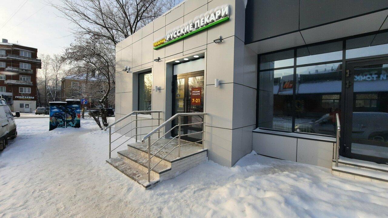 Русские пекари