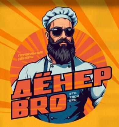 Дёнер Bro