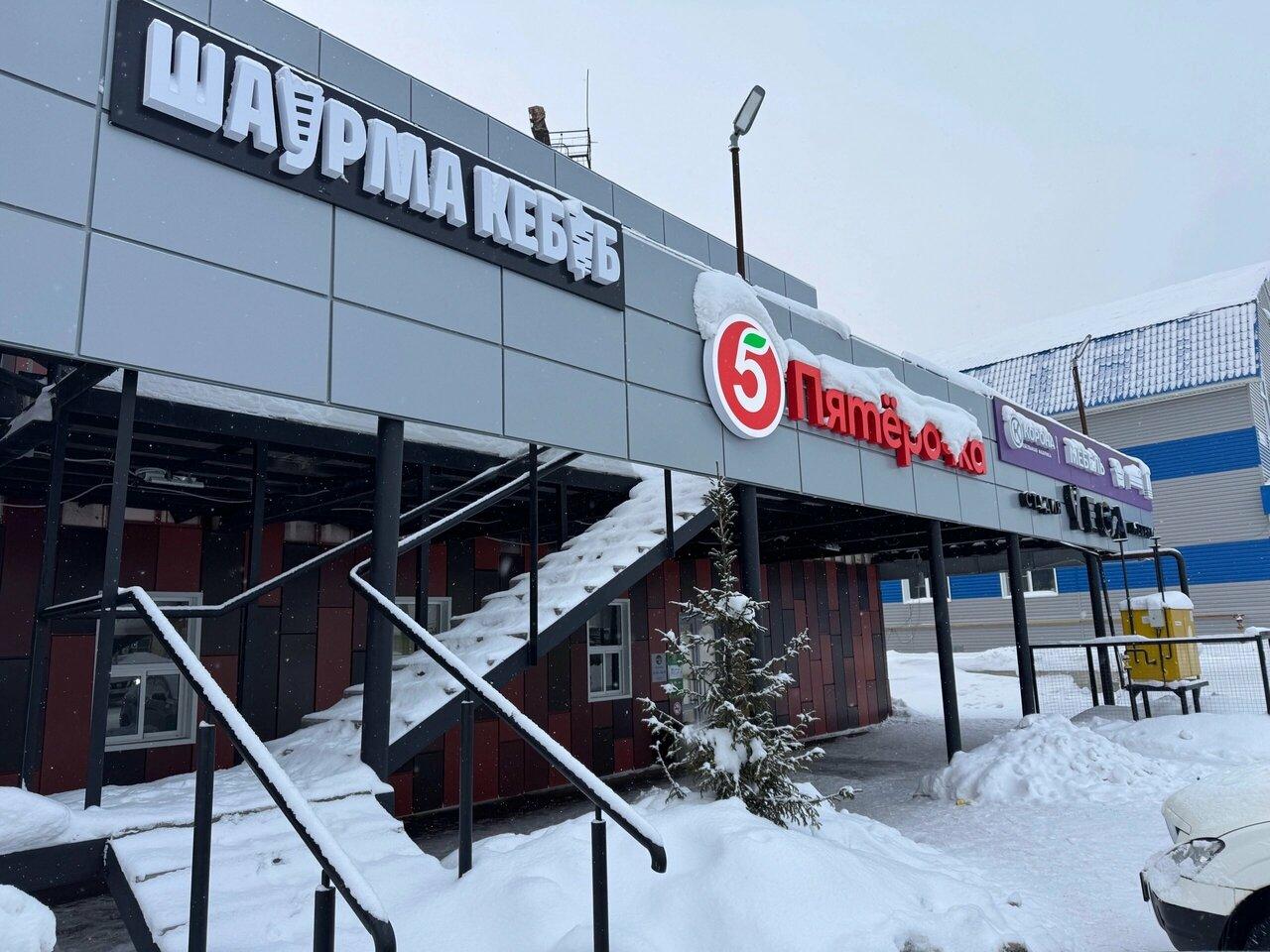 Шаурма Kebab