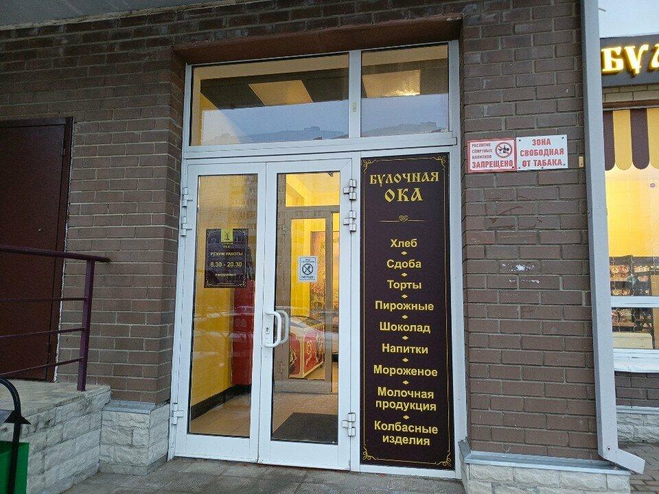 Ока Булочная