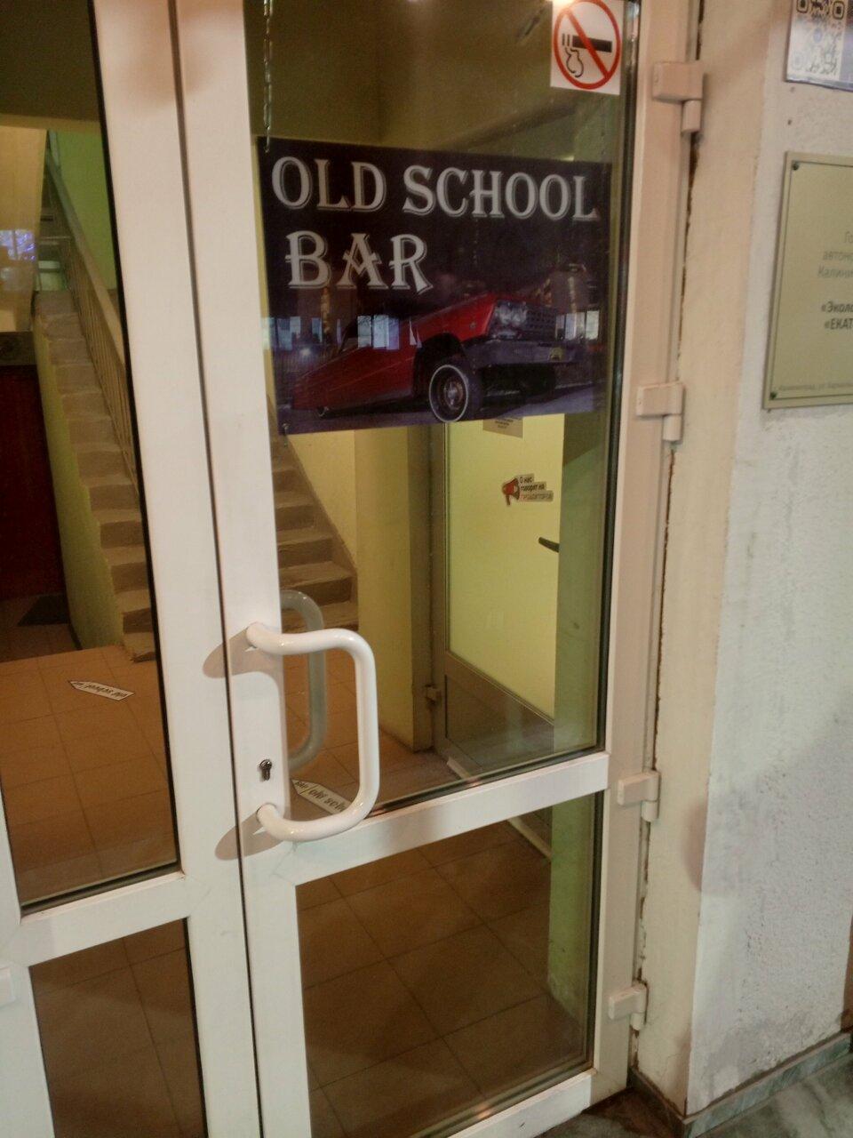 Old School Bar