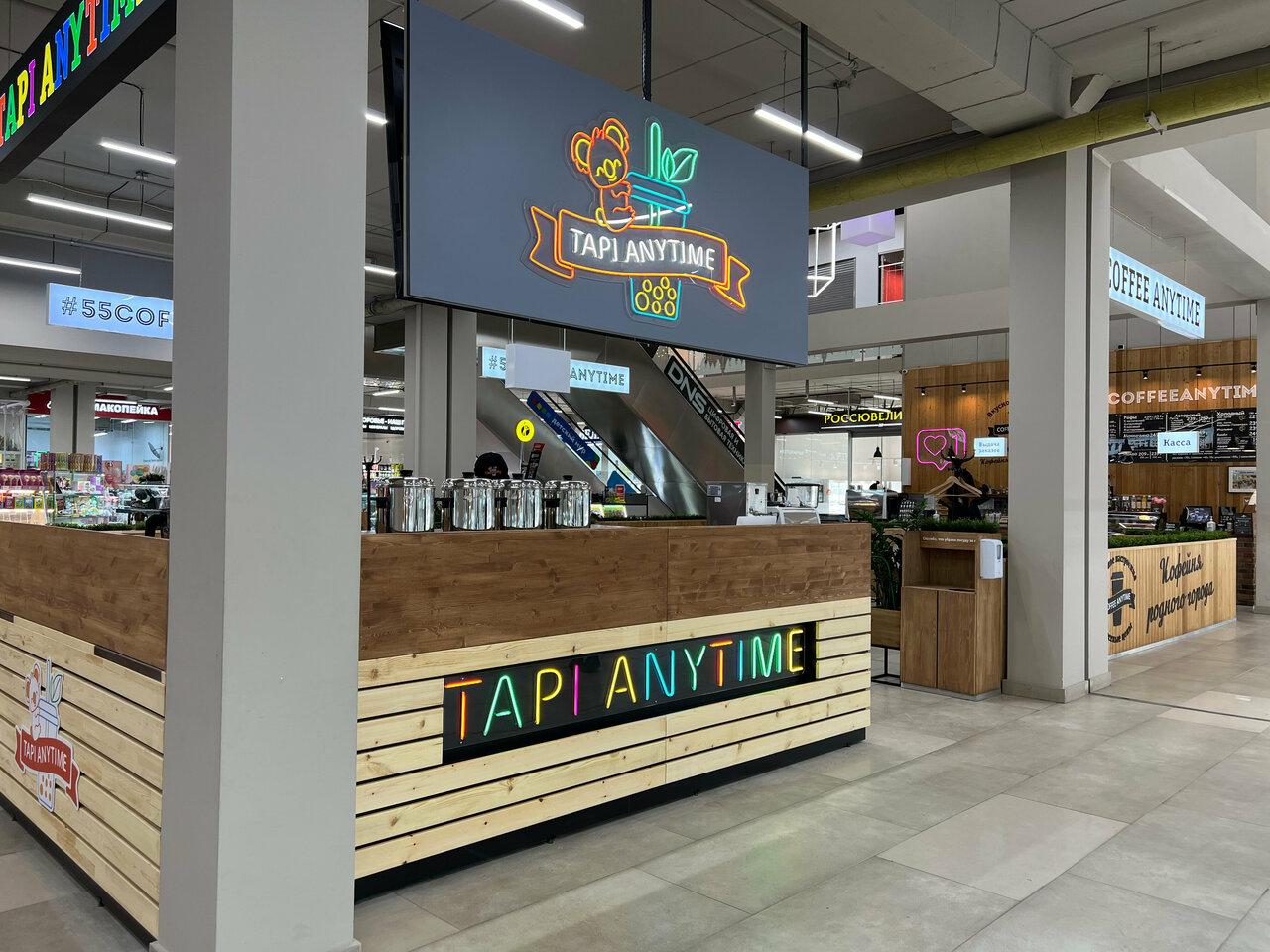 Tapi Anytime