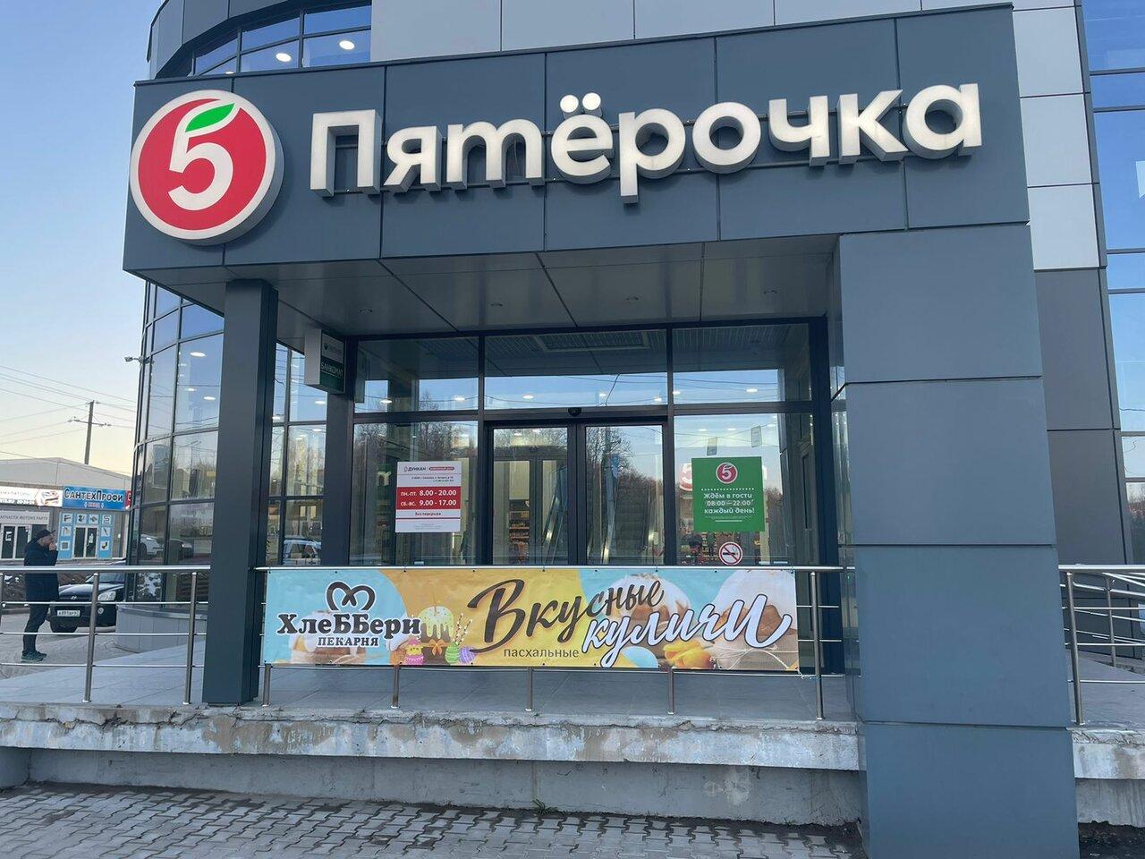 ХлебБери