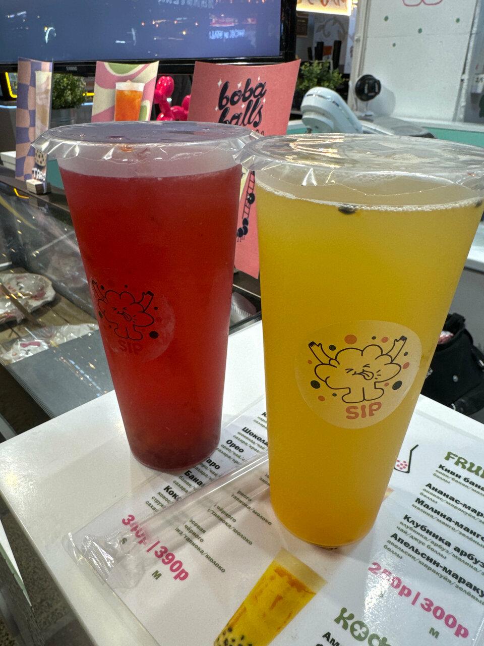 Sip