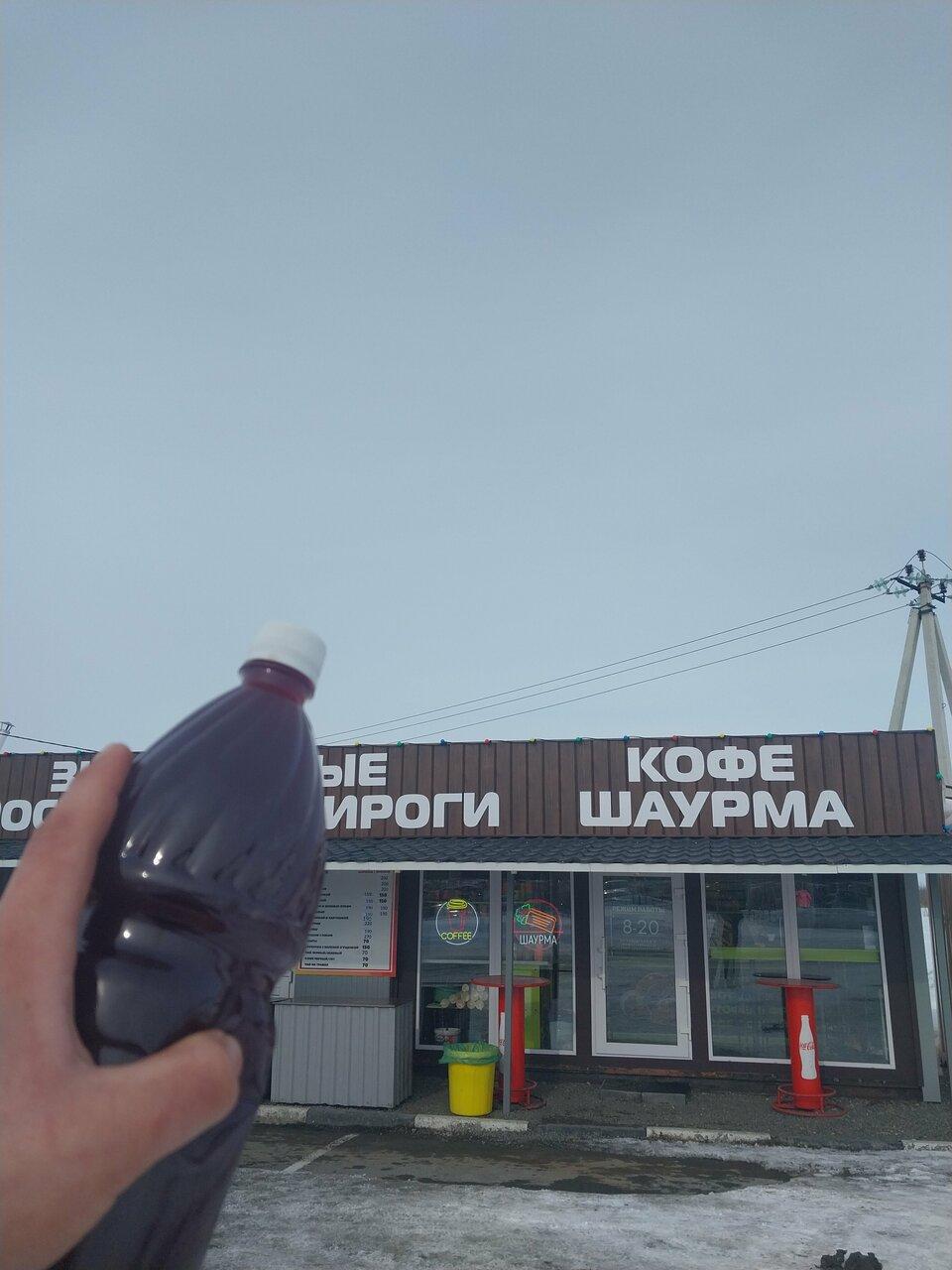 Быстрое питание