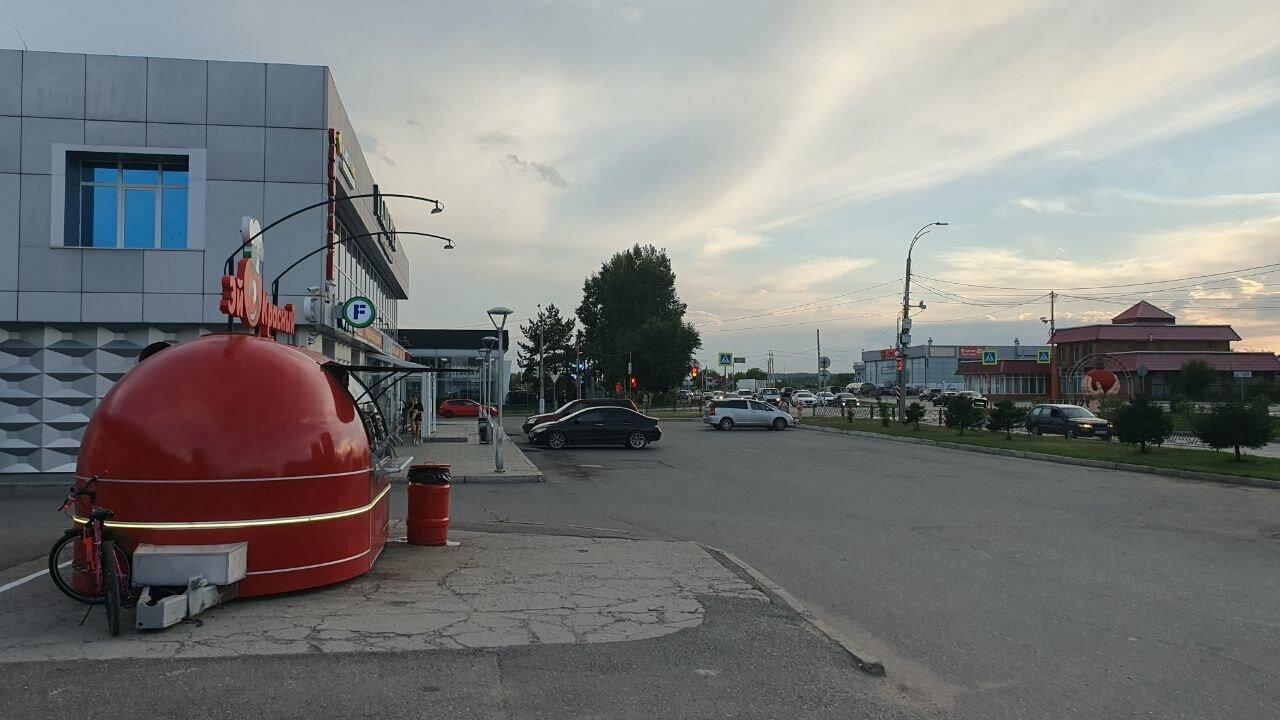 Эй красный
