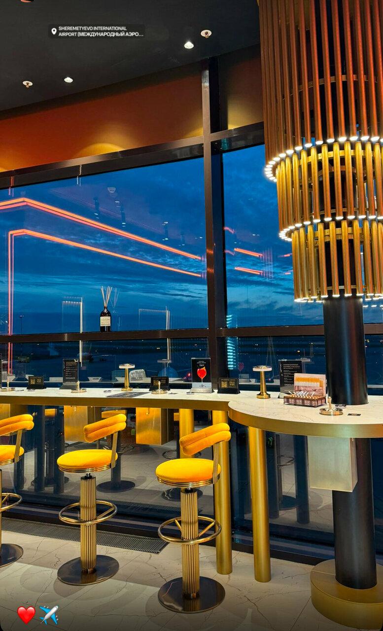 Smoking Lounge