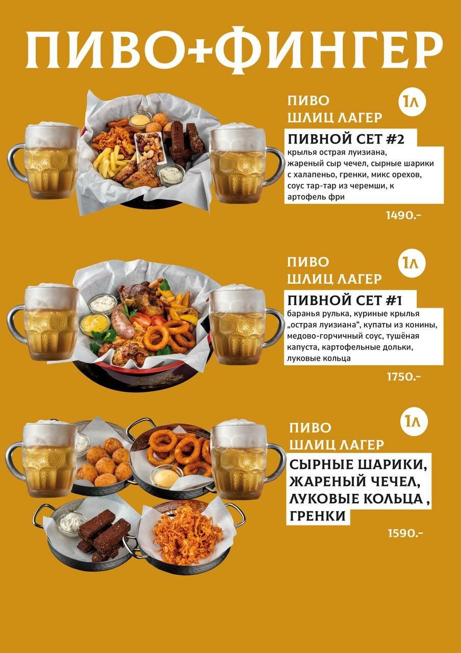 Резиденция Гетсби