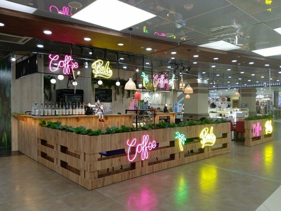 Coffee Baly