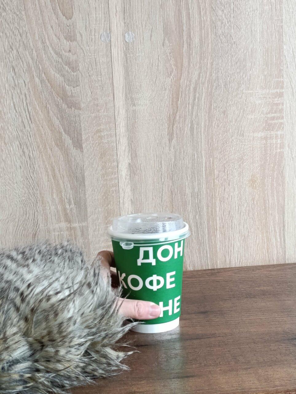 Дон Кофеон