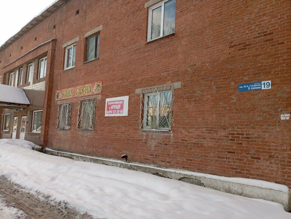 Столовая