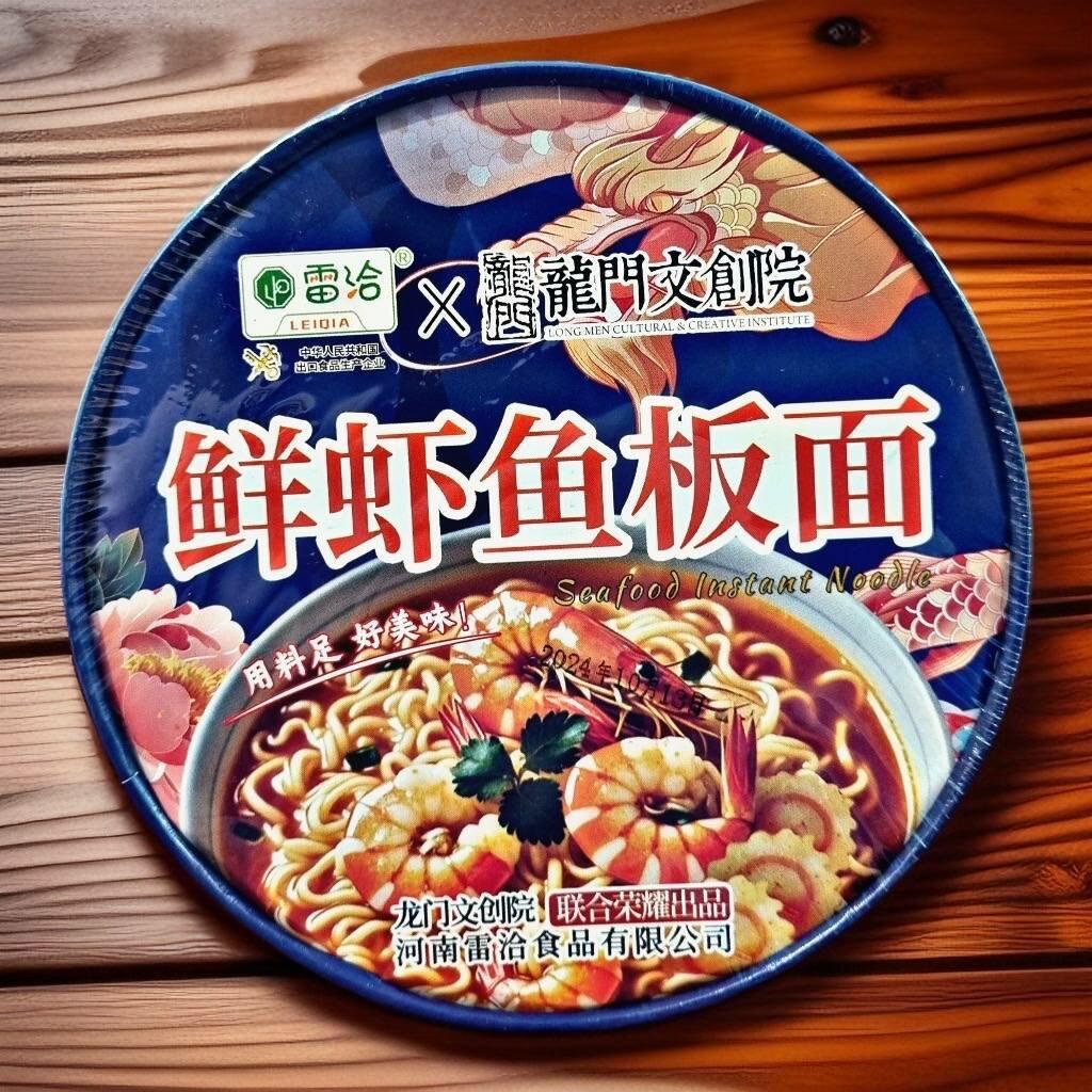 Китайский Дворик