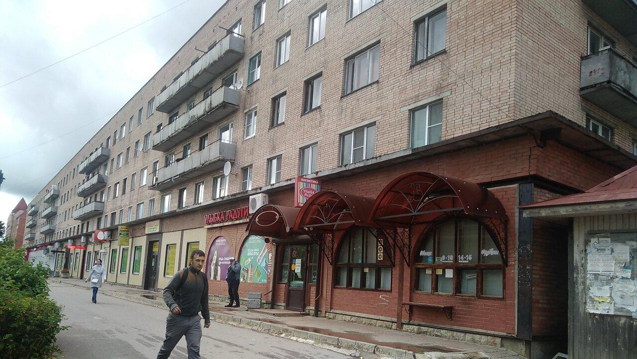 Улыбка радуги