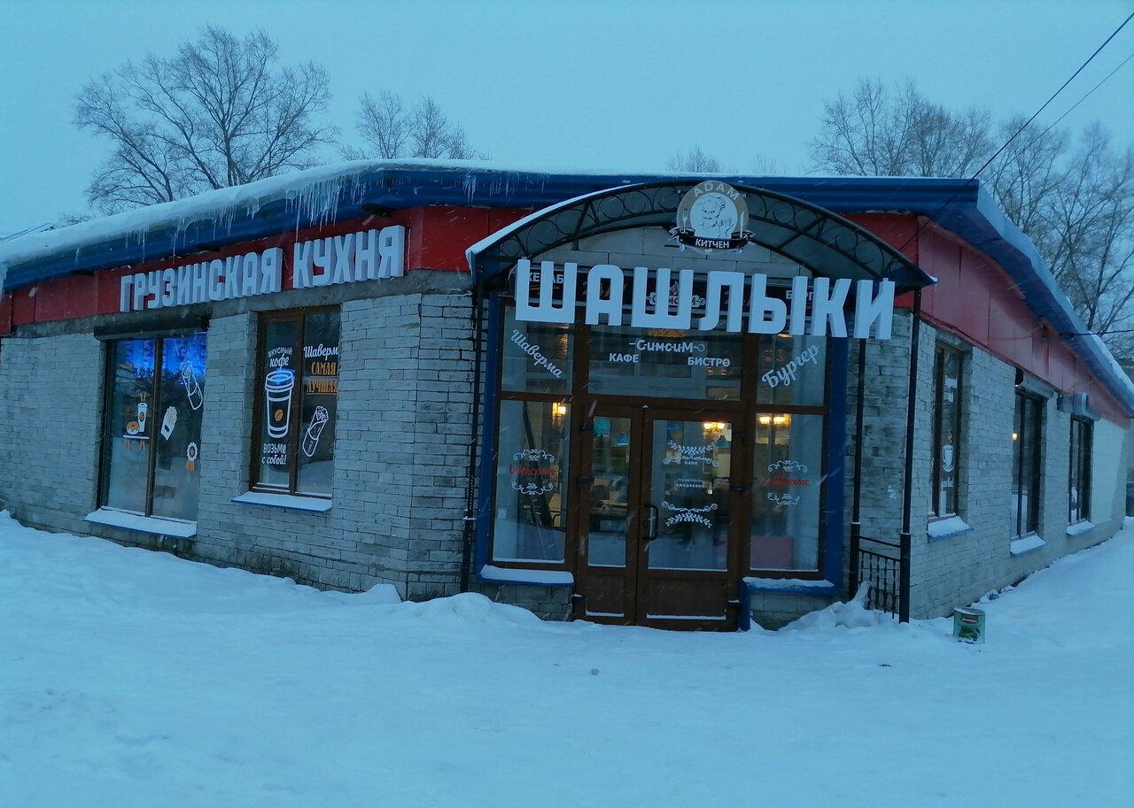 Адам Китчен