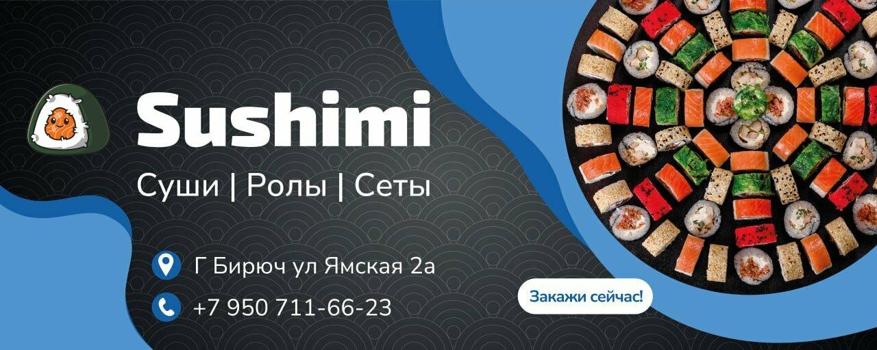 Sushimi31