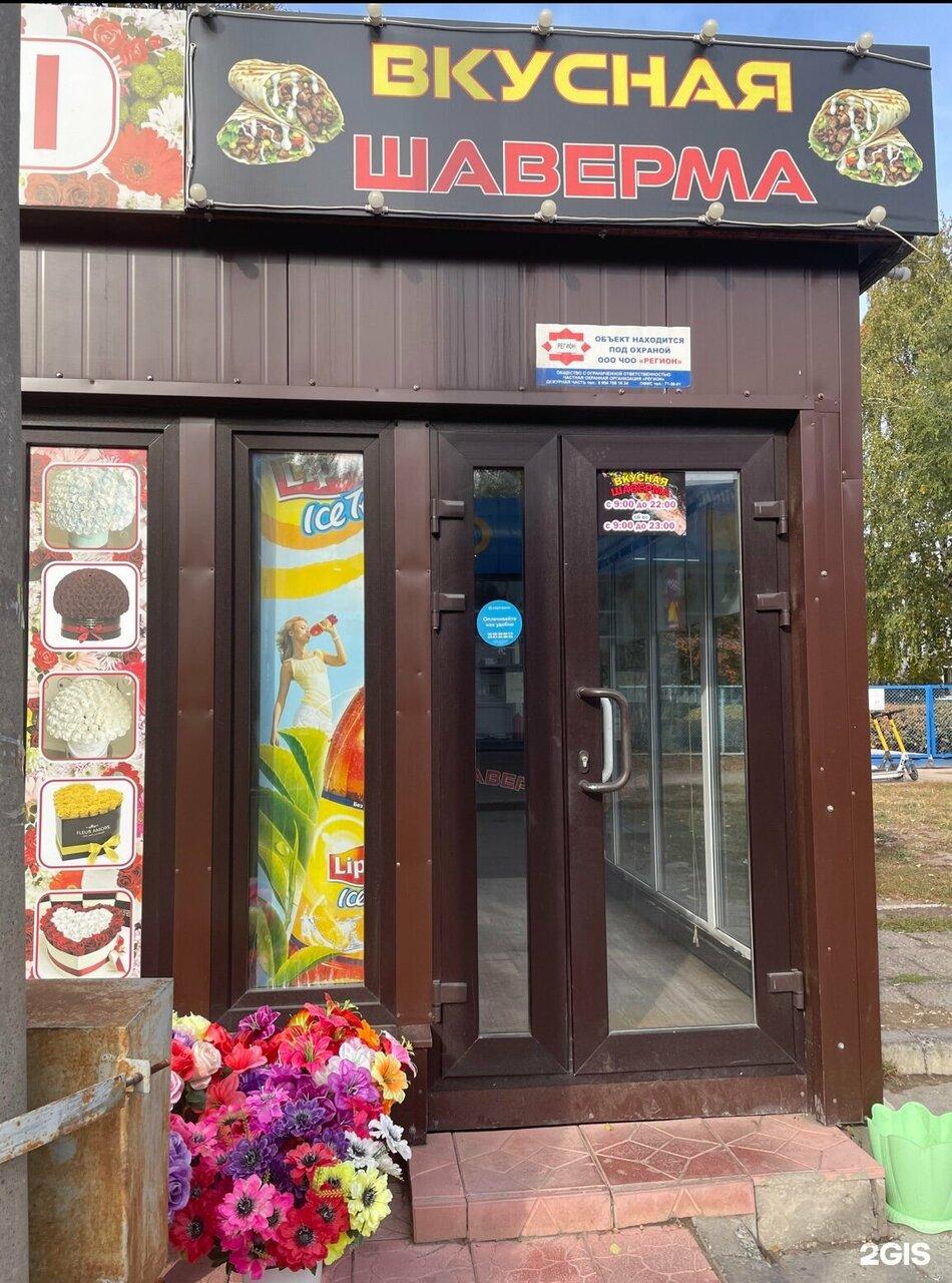 Вкусная шаверма