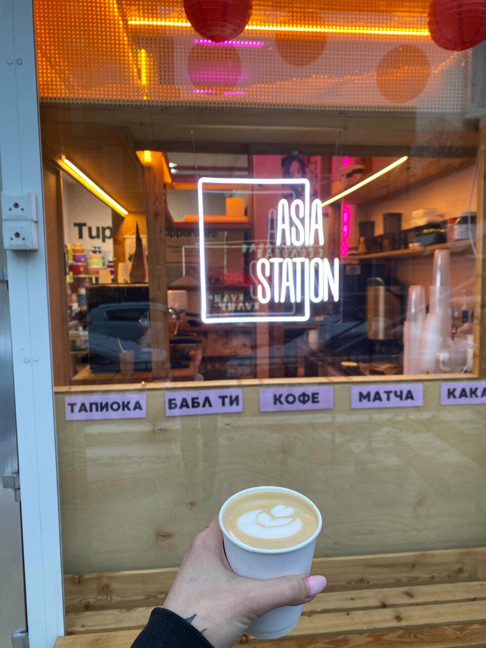 Asia Station Бабл Ти