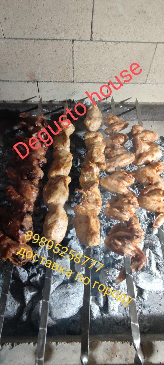 Degusto house