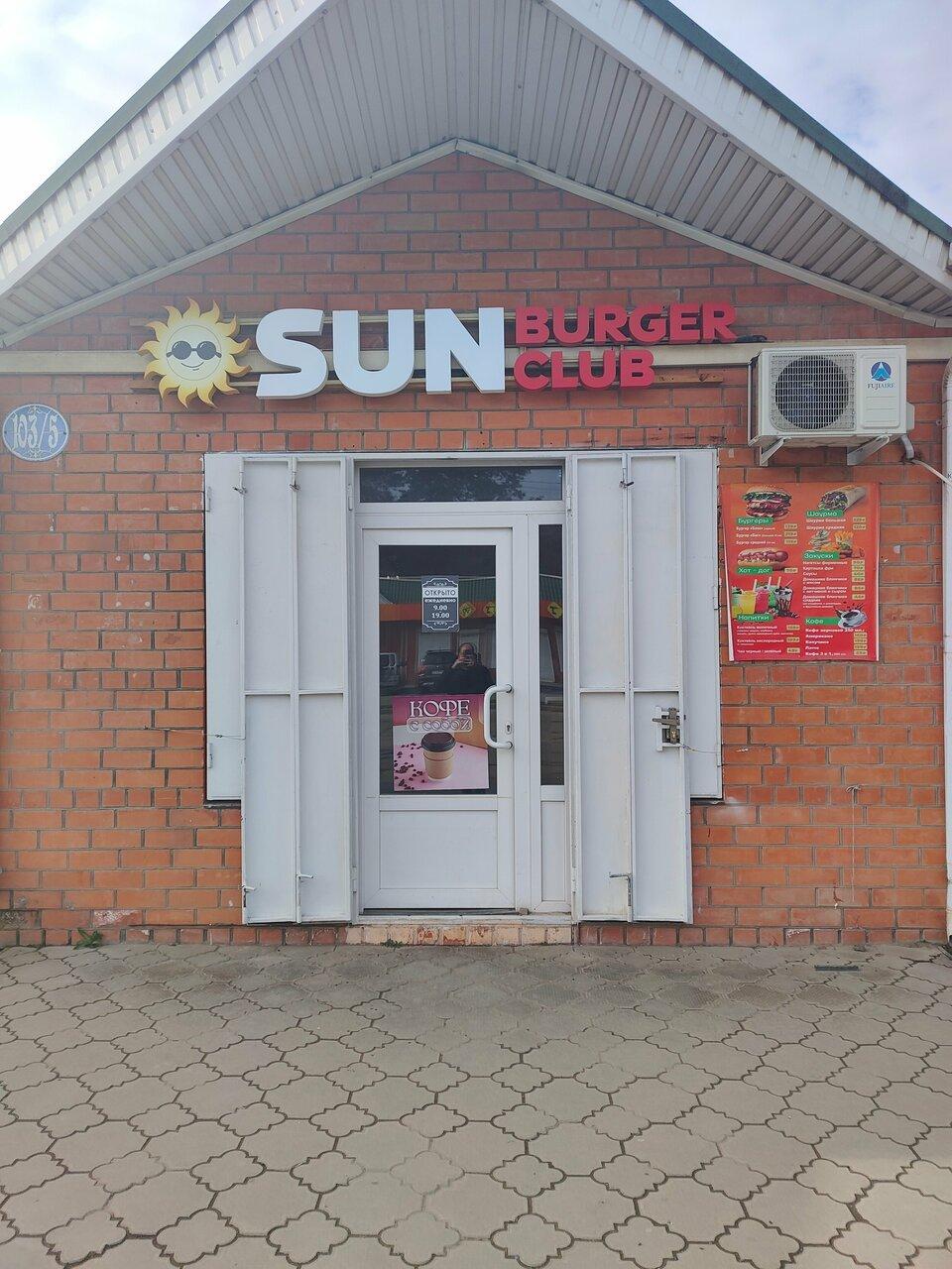 Sun Burger Club