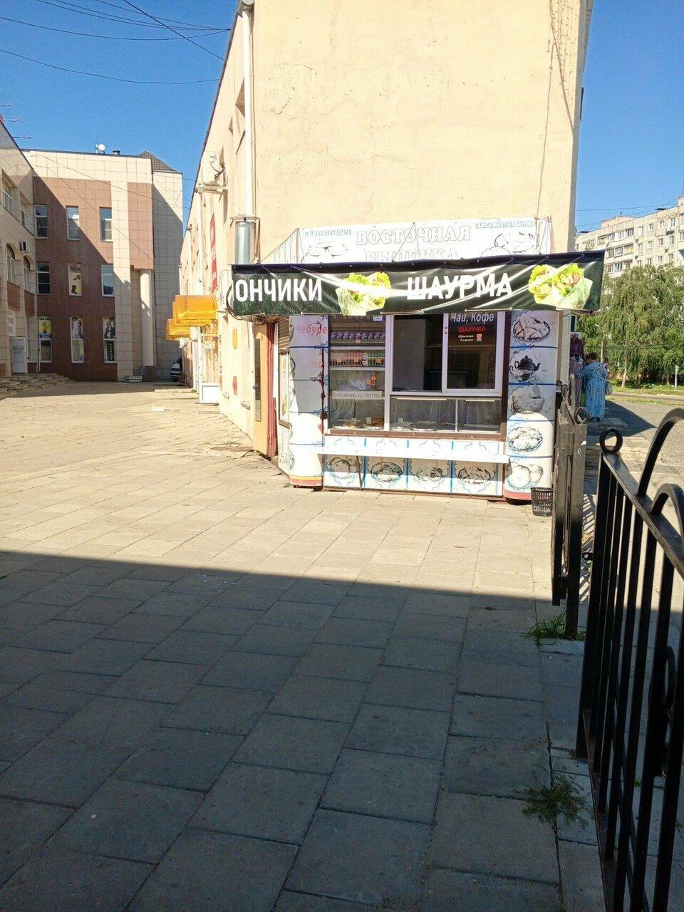 Шаурма