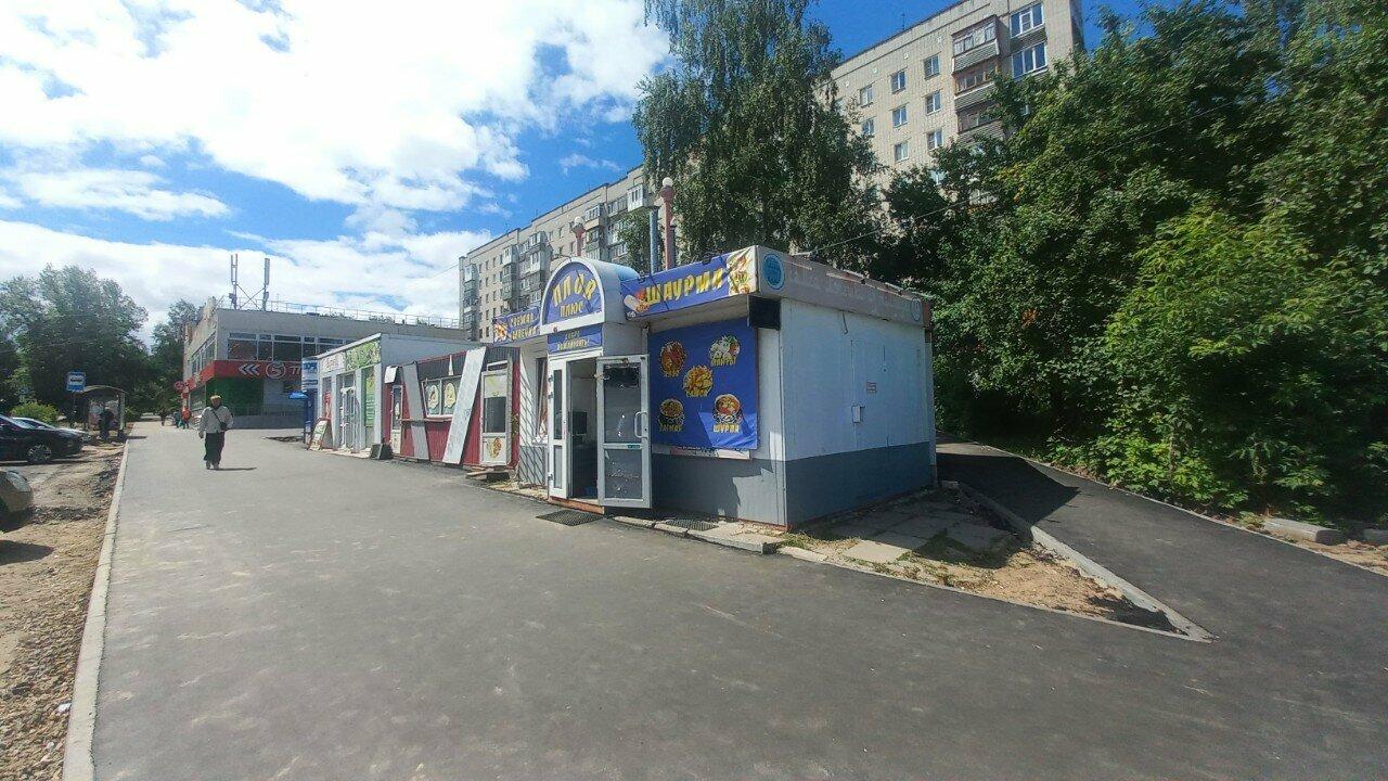 Плов плюс