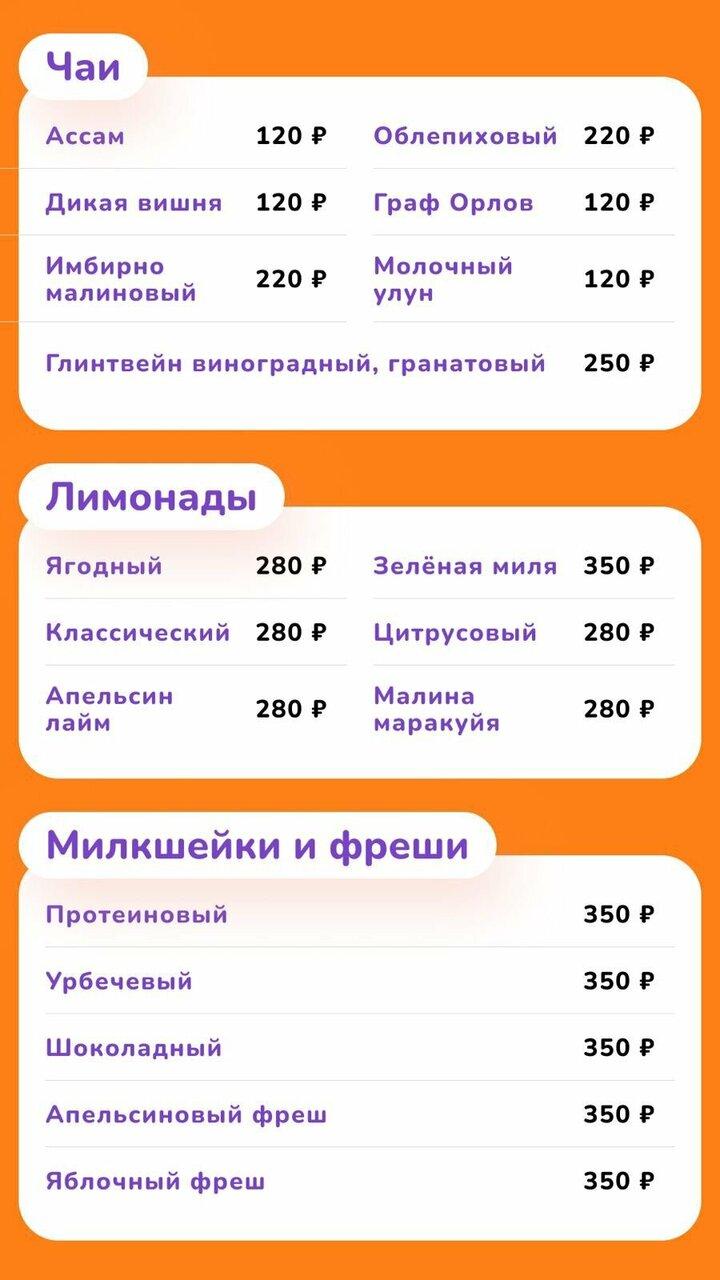 39donuts