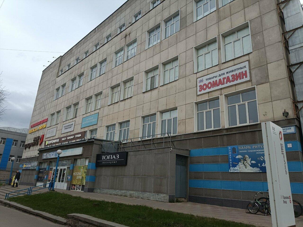 Шаурма