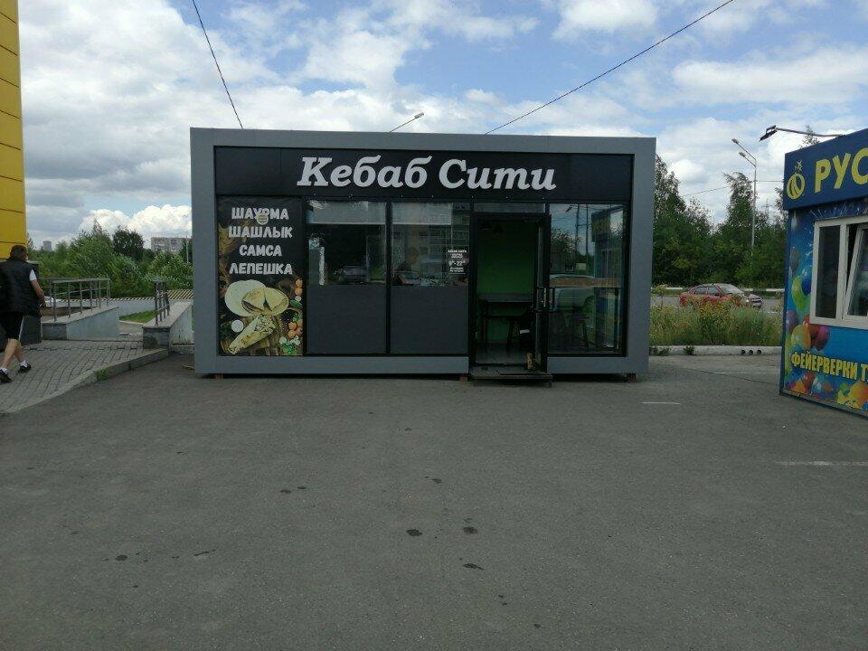 Кебаб Сити