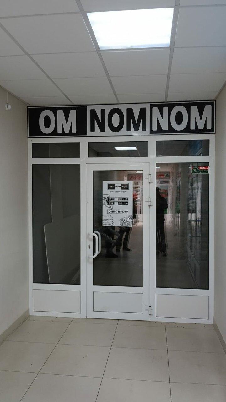 Om Nom Nom