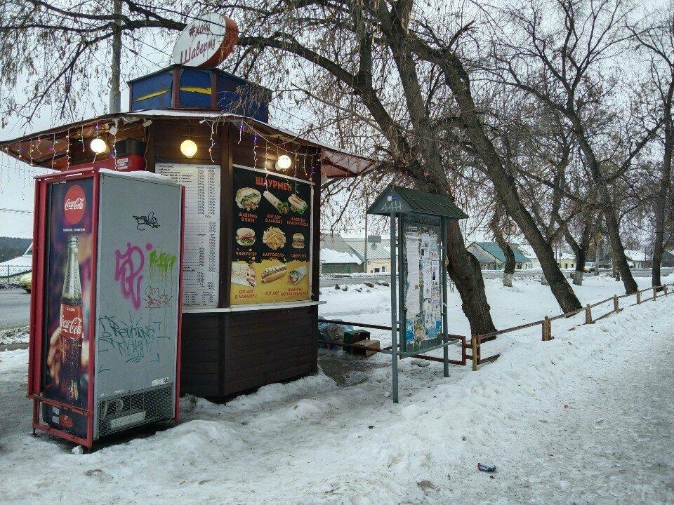 Шаурмен