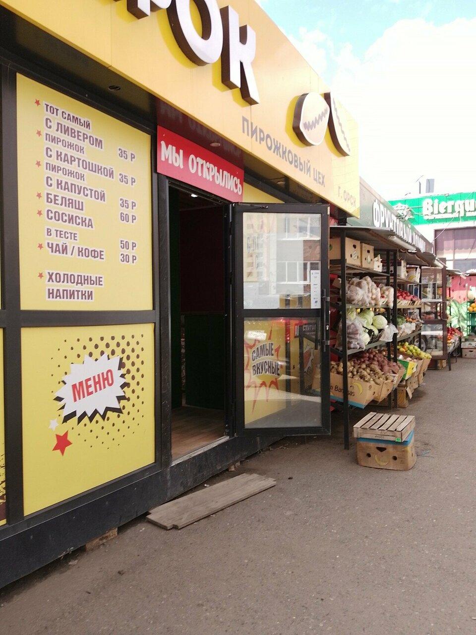 ЛиверОк
