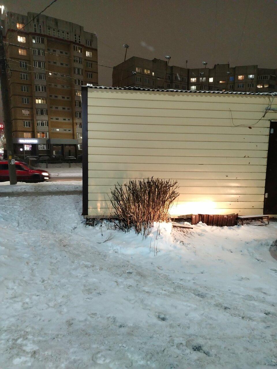 Перекус