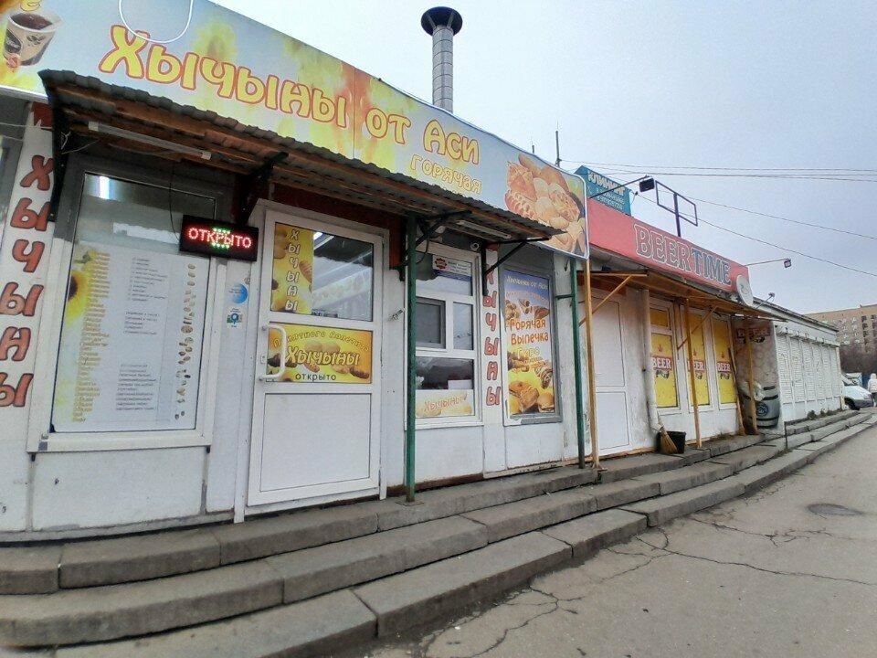 Хычыны от Аси