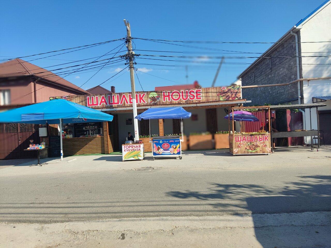 Шашлык House