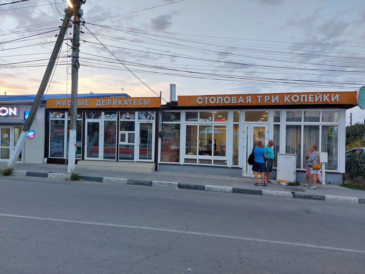 Столовая
