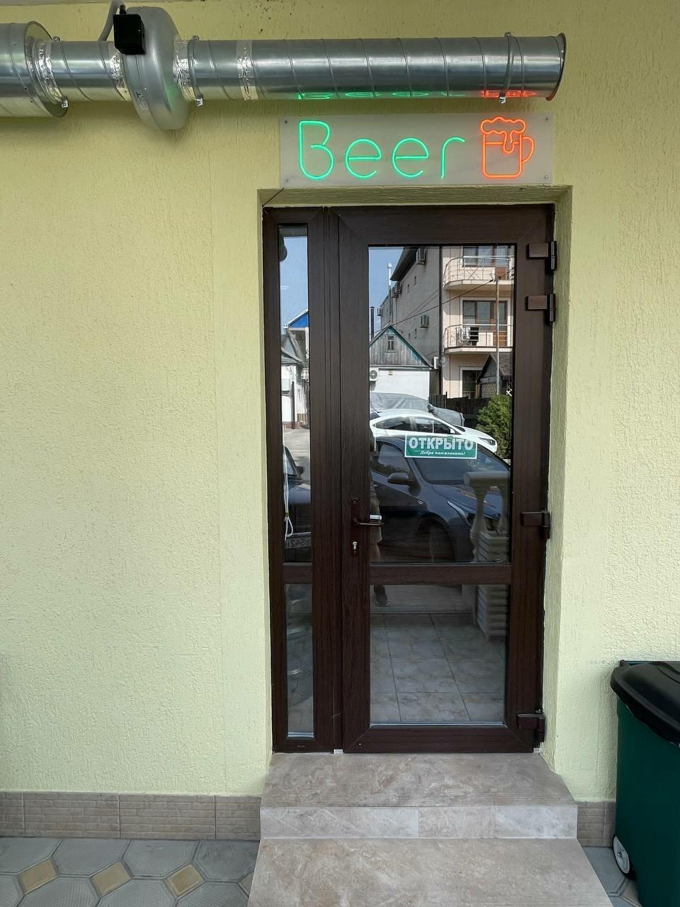 Бистро