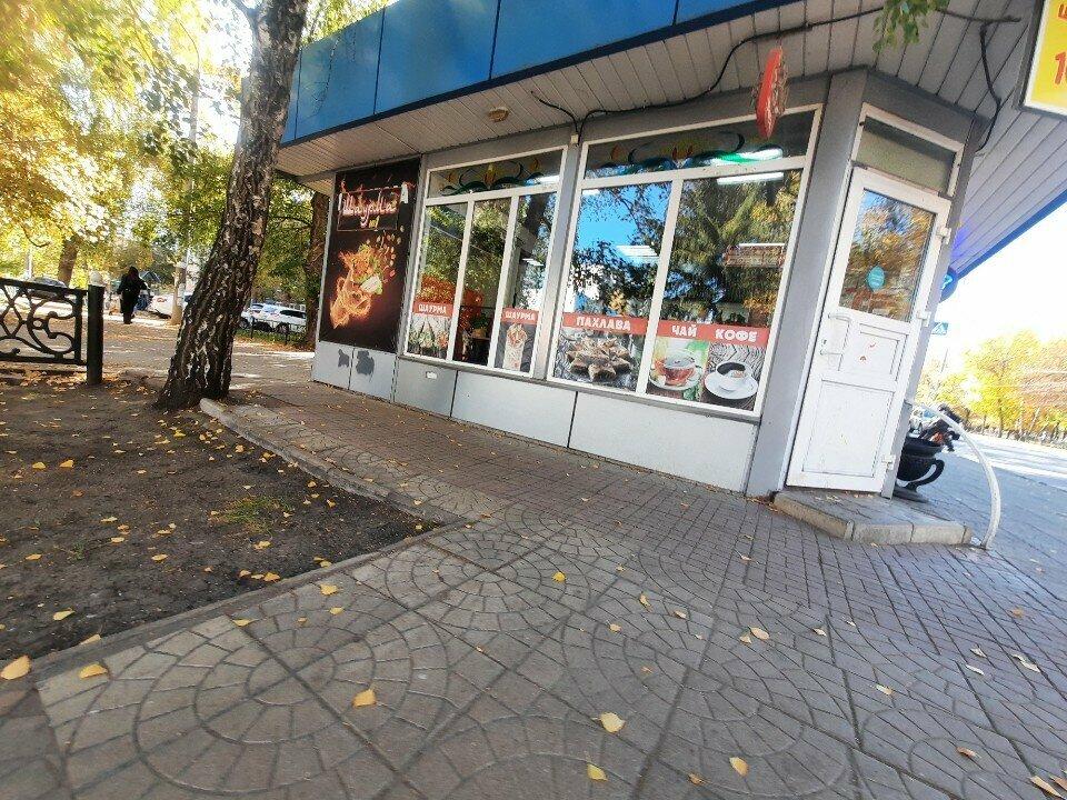 Вау, шаурма