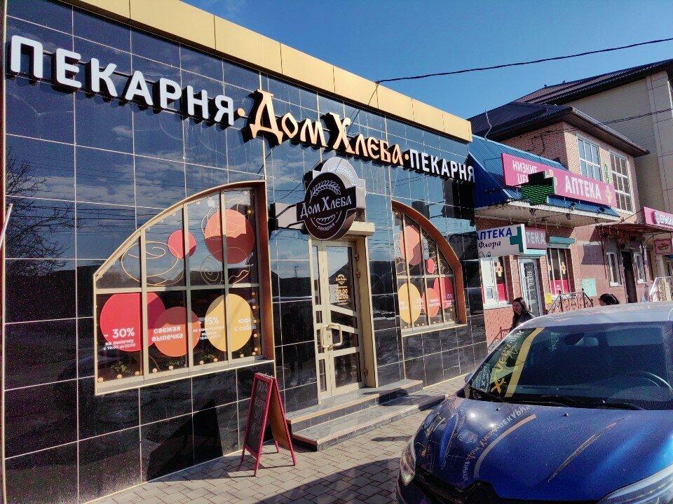 Дом хлеба